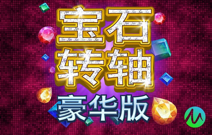 球王会官网app下载安卓